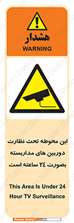  , شبانه روز , محافظت , زیرنظر , CCTV , محل , فیلمبرداری , 