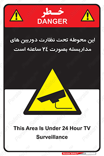  , شبانه روز , محافظت , زیرنظر , CCTV , محل , فیلمبرداری , 