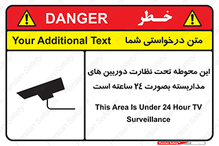  , شبانه روز , محافظت , زیرنظر , CCTV , محل , فیلمبرداری , 
