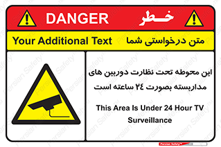  , شبانه روز , محافظت , زیرنظر , CCTV , محل , فیلمبرداری , 