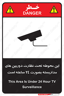 , شبانه روز , محافظت , زیرنظر , CCTV , محل , فیلمبرداری , 