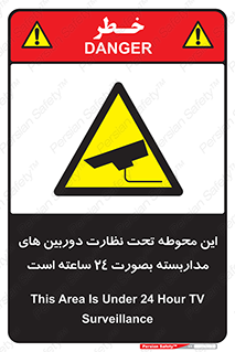  , شبانه روز , محافظت , زیرنظر , CCTV , محل , فیلمبرداری , 