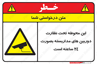  , شبانه روز , محافظت , زیرنظر , CCTV , محل , فیلمبرداری , 