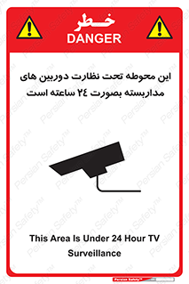 , شبانه روز , محافظت , زیرنظر , CCTV , محل , فیلمبرداری , 