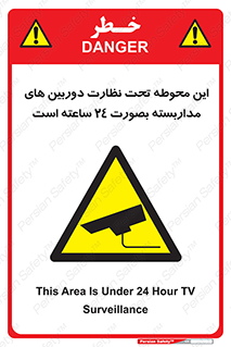  , شبانه روز , محافظت , زیرنظر , CCTV , محل , فیلمبرداری , 