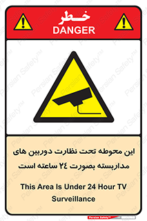  , شبانه روز , محافظت , زیرنظر , CCTV , محل , فیلمبرداری , 