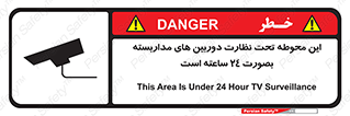  , شبانه روز , محافظت , زیرنظر , CCTV , محل , فیلمبرداری , 
