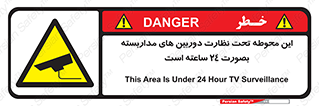  , شبانه روز , محافظت , زیرنظر , CCTV , محل , فیلمبرداری , 