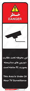  , شبانه روز , محافظت , زیرنظر , CCTV , محل , فیلمبرداری , 