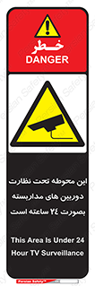  , شبانه روز , محافظت , زیرنظر , CCTV , محل , فیلمبرداری , 
