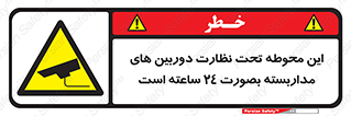  , شبانه روز , محافظت , زیرنظر , CCTV , محل , فیلمبرداری , 