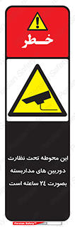  , شبانه روز , محافظت , زیرنظر , CCTV , محل , فیلمبرداری , 