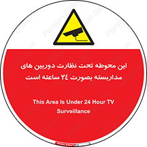  , شبانه روز , محافظت , زیرنظر , CCTV , محل , فیلمبرداری , 
