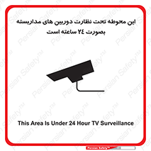  , شبانه روز , محافظت , زیرنظر , CCTV , محل , فیلمبرداری , 
