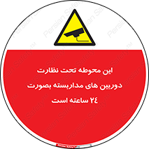  , شبانه روز , محافظت , زیرنظر , CCTV , محل , فیلمبرداری , 