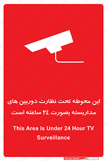  , شبانه روز , محافظت , زیرنظر , CCTV , محل , فیلمبرداری , 