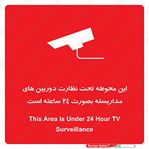  , شبانه روز , محافظت , زیرنظر , CCTV , محل , فیلمبرداری , 