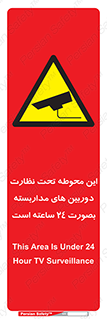  , شبانه روز , محافظت , زیرنظر , CCTV , محل , فیلمبرداری , 