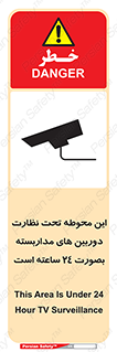  , شبانه روز , محافظت , زیرنظر , CCTV , محل , فیلمبرداری , 