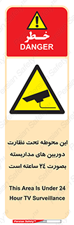  , شبانه روز , محافظت , زیرنظر , CCTV , محل , فیلمبرداری , 