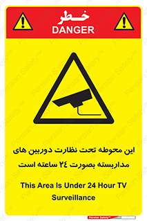  , شبانه روز , محافظت , زیرنظر , CCTV , محل , فیلمبرداری , 