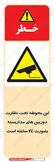  , شبانه روز , محافظت , زیرنظر , CCTV , محل , فیلمبرداری , 