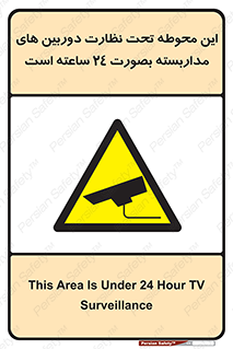  , شبانه روز , محافظت , زیرنظر , CCTV , محل , فیلمبرداری , 