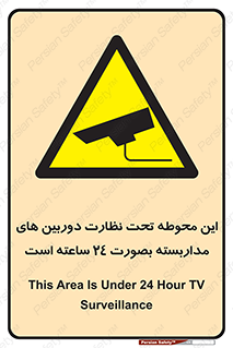  , شبانه روز , محافظت , زیرنظر , CCTV , محل , فیلمبرداری , 