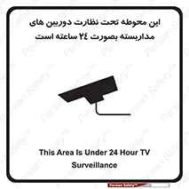  , شبانه روز , محافظت , زیرنظر , CCTV , محل , فیلمبرداری , 