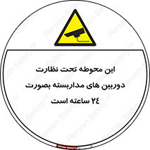  , شبانه روز , محافظت , زیرنظر , CCTV , محل , فیلمبرداری , 