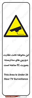  , شبانه روز , محافظت , زیرنظر , CCTV , محل , فیلمبرداری , 