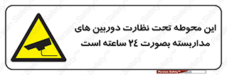 , شبانه روز , محافظت , زیرنظر , CCTV , محل , فیلمبرداری , 