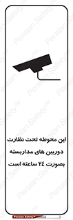  , شبانه روز , محافظت , زیرنظر , CCTV , محل , فیلمبرداری , 