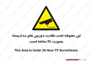  , شبانه روز , محافظت , زیرنظر , CCTV , محل , فیلمبرداری , 