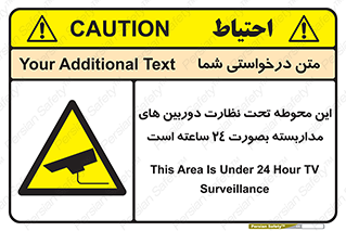  , شبانه روز , محافظت , زیرنظر , CCTV , محل , فیلمبرداری , 