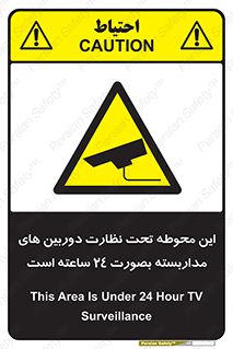  , شبانه روز , محافظت , زیرنظر , CCTV , محل , فیلمبرداری , 