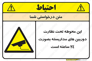  , شبانه روز , محافظت , زیرنظر , CCTV , محل , فیلمبرداری , 