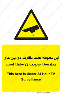  , شبانه روز , محافظت , زیرنظر , CCTV , محل , فیلمبرداری , 
