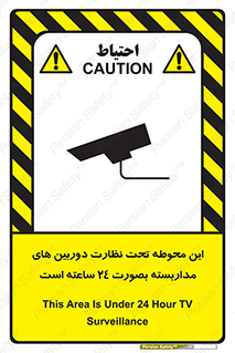 , شبانه روز , محافظت , زیرنظر , CCTV , محل , فیلمبرداری , 