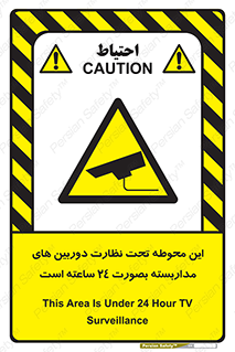  , شبانه روز , محافظت , زیرنظر , CCTV , محل , فیلمبرداری , 