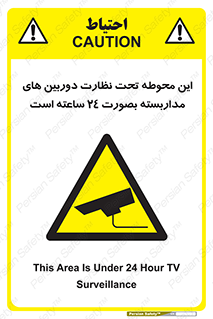  , شبانه روز , محافظت , زیرنظر , CCTV , محل , فیلمبرداری , 