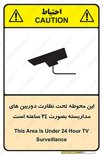 , شبانه روز , محافظت , زیرنظر , CCTV , محل , فیلمبرداری , 