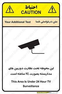  , شبانه روز , محافظت , زیرنظر , CCTV , محل , فیلمبرداری , 