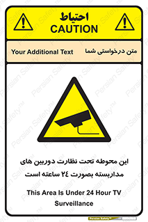  , شبانه روز , محافظت , زیرنظر , CCTV , محل , فیلمبرداری , 