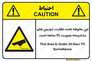  , شبانه روز , محافظت , زیرنظر , CCTV , محل , فیلمبرداری , 