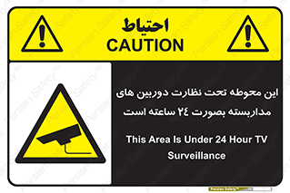  , شبانه روز , محافظت , زیرنظر , CCTV , محل , فیلمبرداری , 