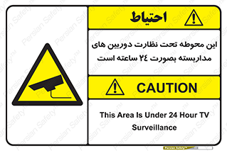  , شبانه روز , محافظت , زیرنظر , CCTV , محل , فیلمبرداری , 
