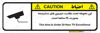Safety sign: This Area Is Under 24 Hour TV Surveillance – design 11001