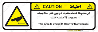  , شبانه روز , محافظت , زیرنظر , CCTV , محل , فیلمبرداری , 