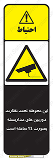  , شبانه روز , محافظت , زیرنظر , CCTV , محل , فیلمبرداری , 